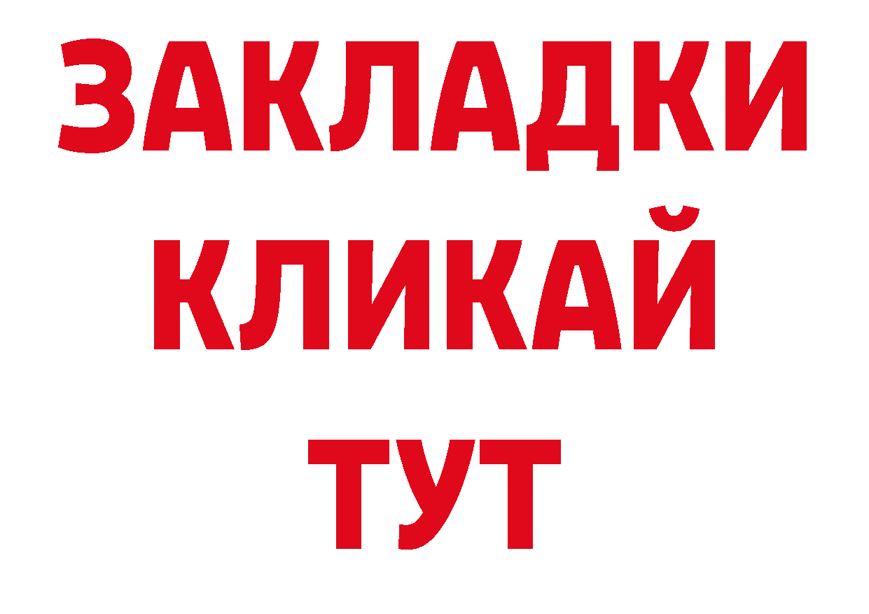 Первитин Декстрометамфетамин 99.9% ТОР это блэк спрут Чехов